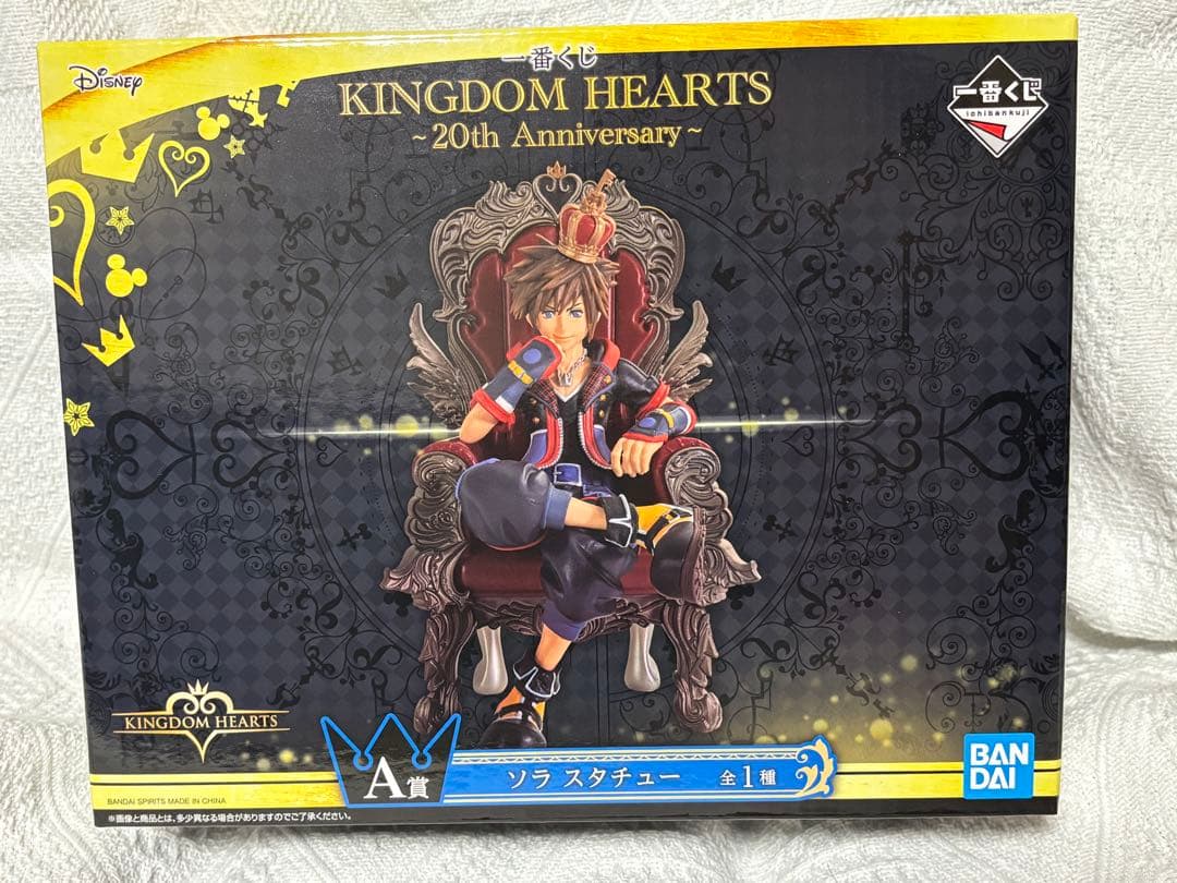 キングダムハーツ 一番くじ　フィギュア