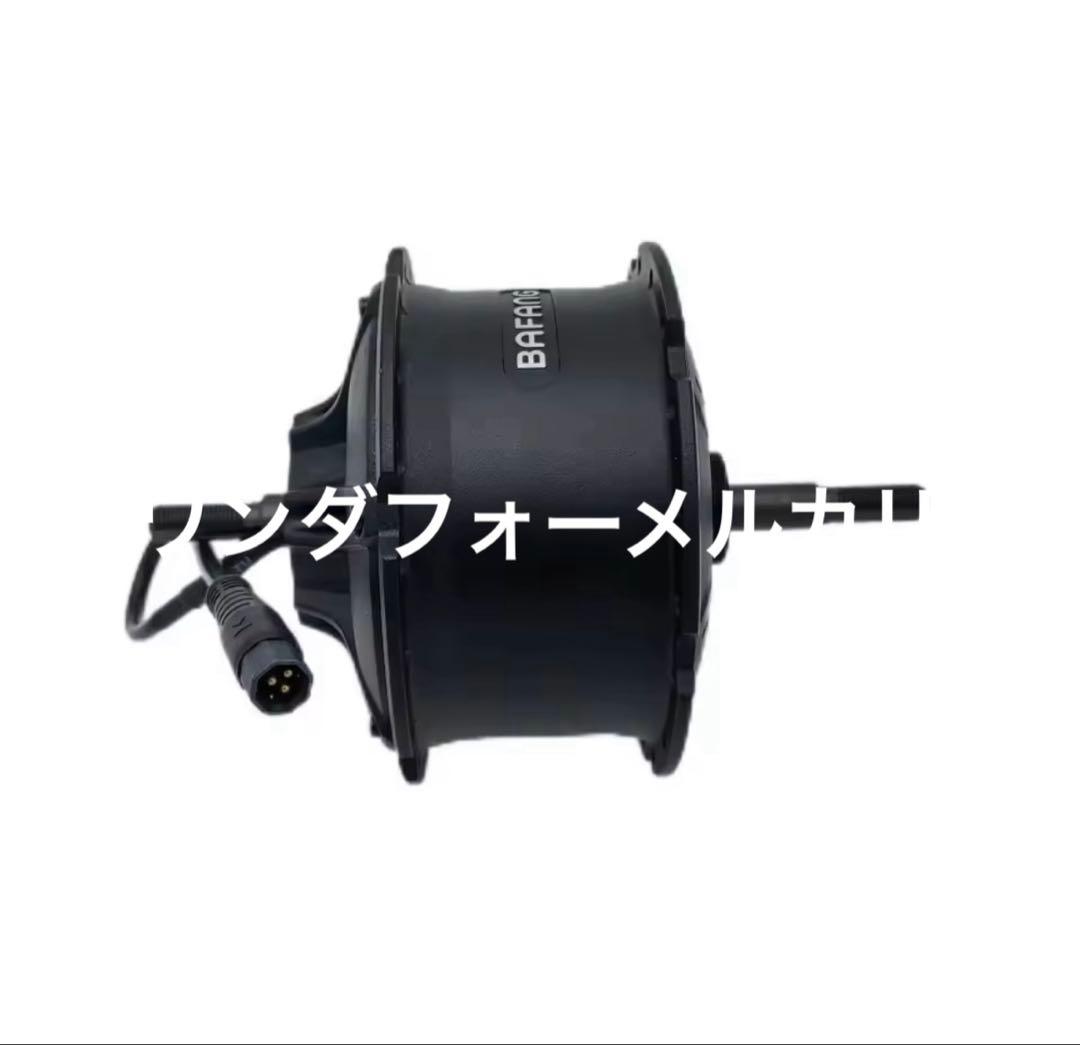 電動自転車48v750wリアモーター、エンド幅190mm(73系やmatex対応
