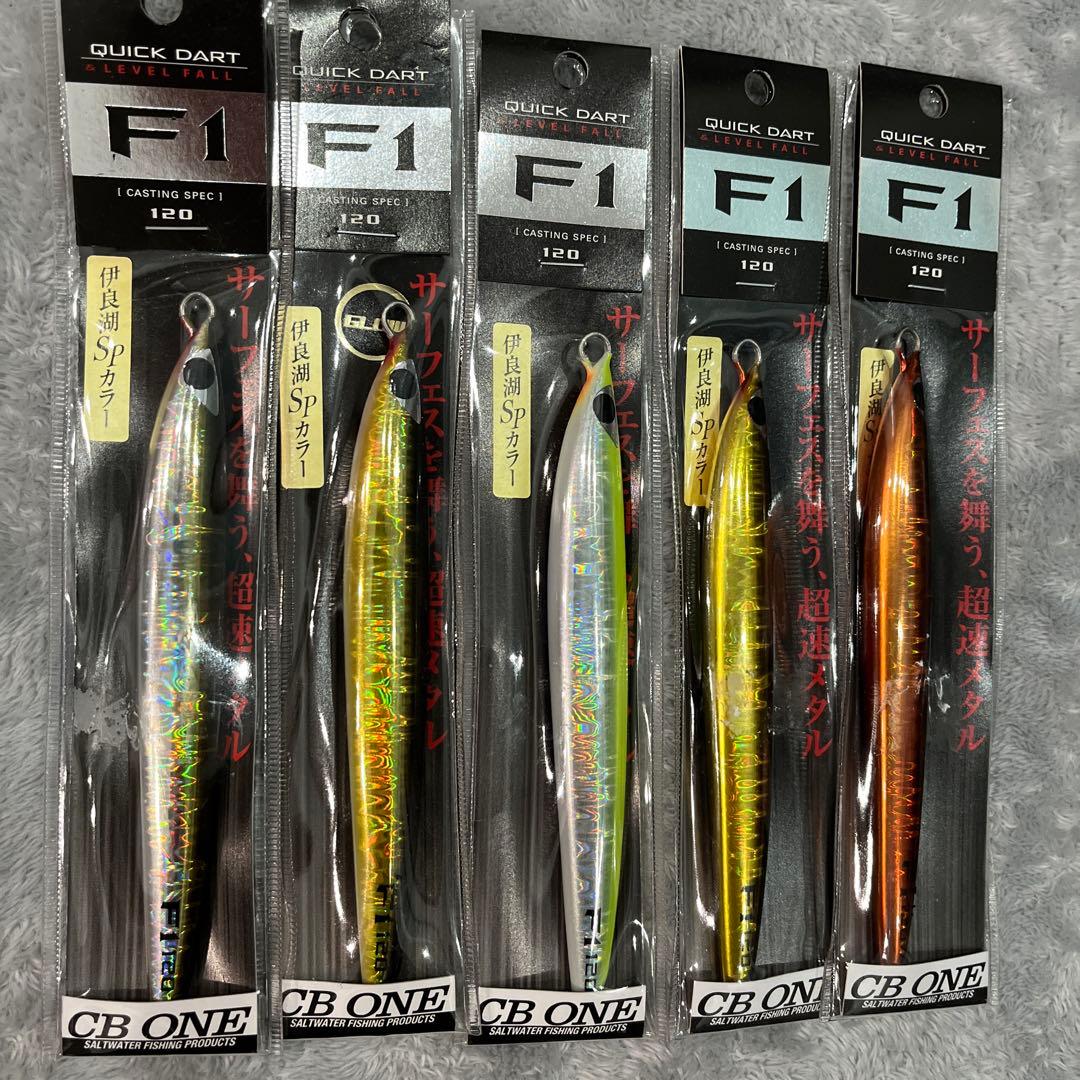 CB ONE F1 メタルジグ 120g 伊良湖SPカラー　5本セット　希少