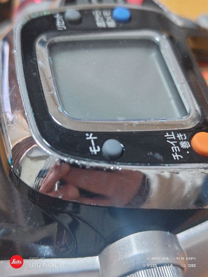 ダイワ　レオブリッツ500MT 中古