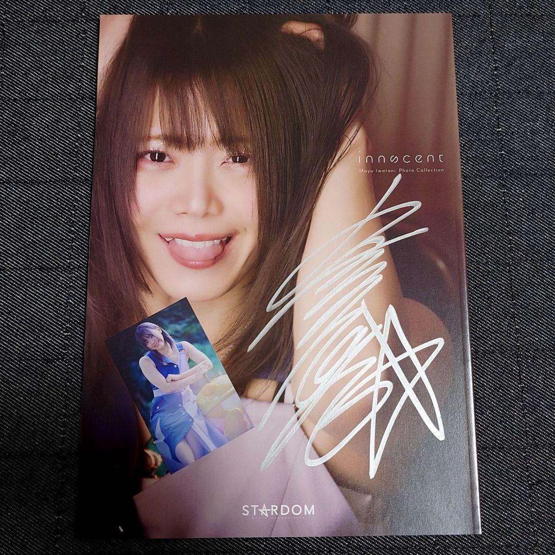 元スターダム 現マリーゴールド 岩谷麻優 写真 innocent