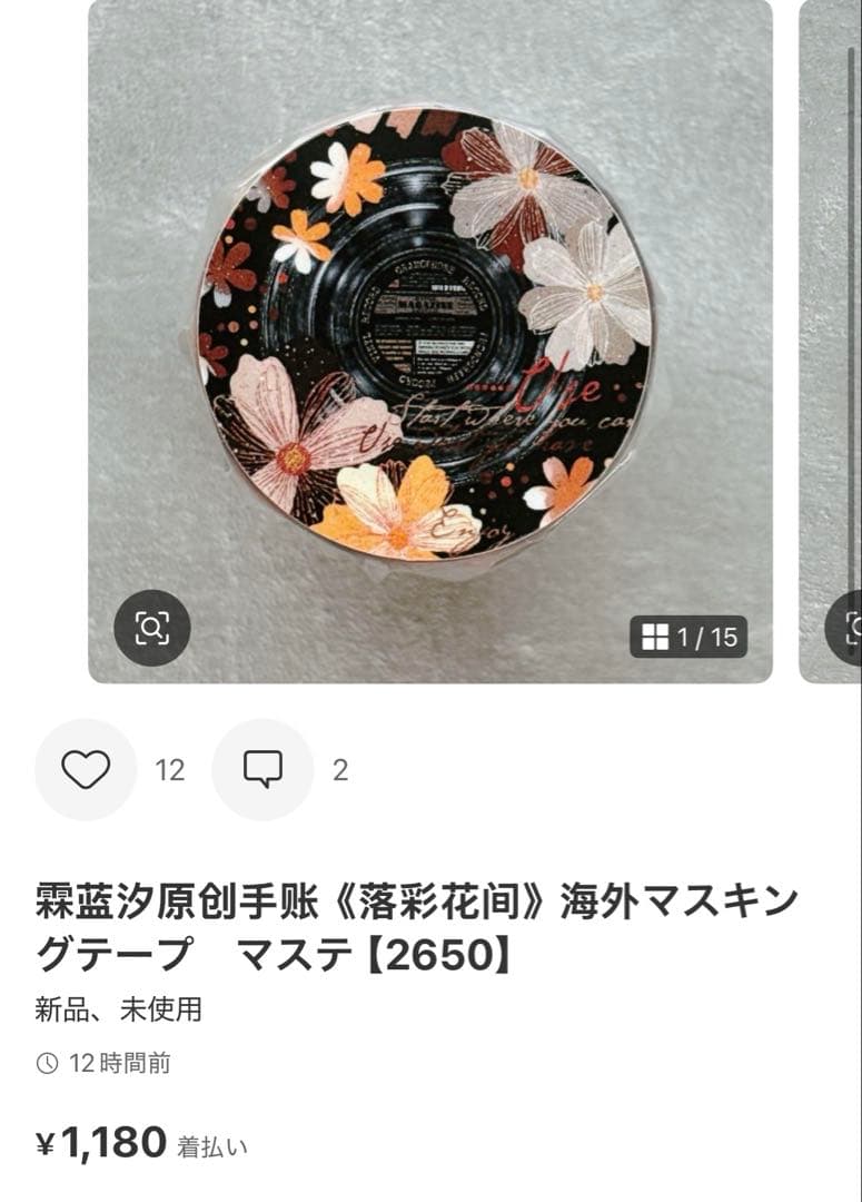 ◆シャリーナ◆