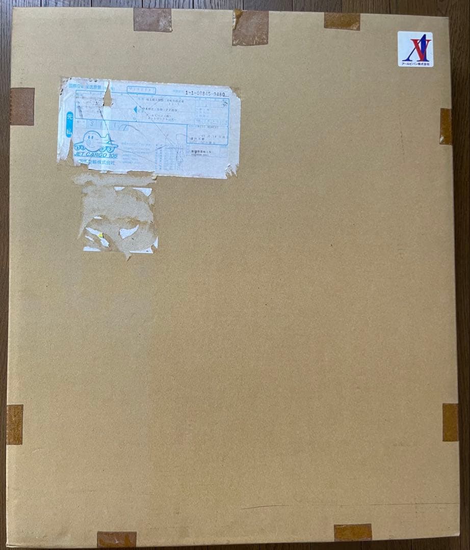 版画 74/375 REST MOMENT