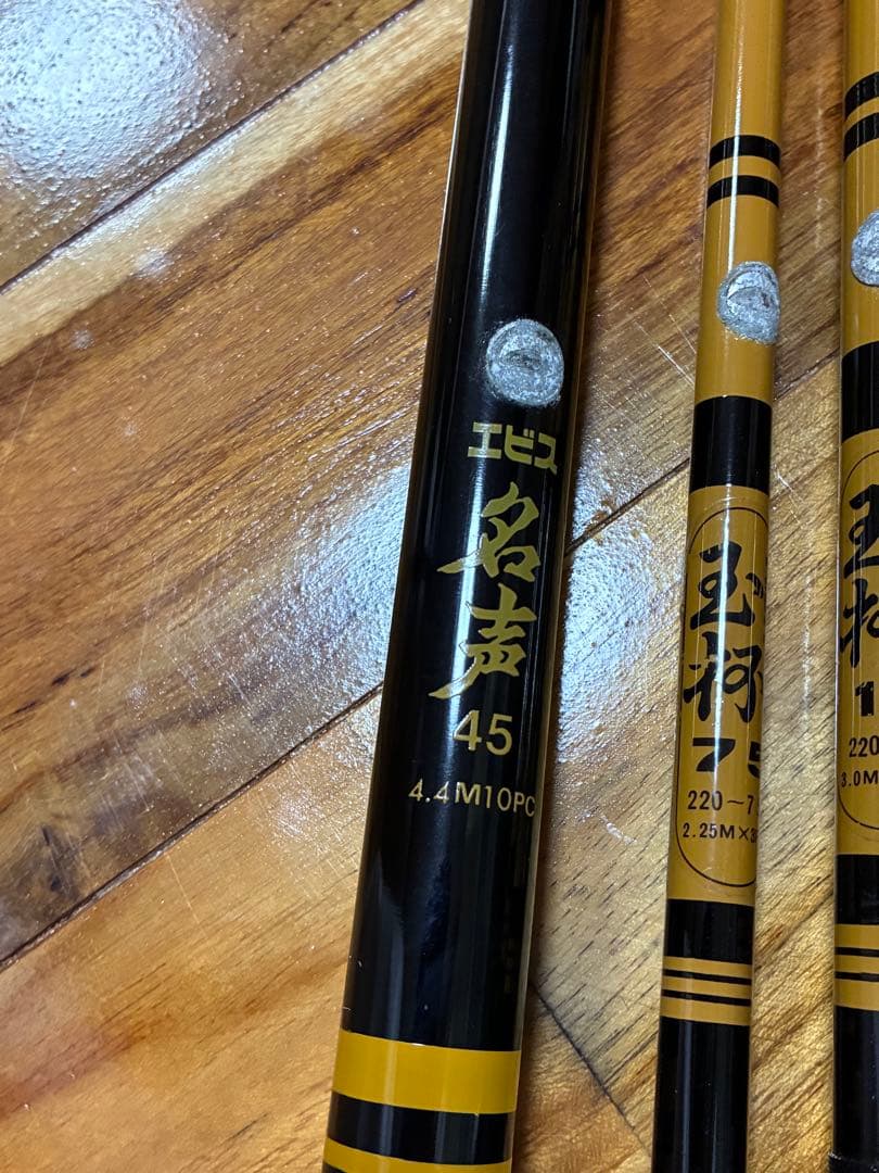 エビス 名門 グラスロッド レトロ 釣り竿 布袋付き 5本 まとめ