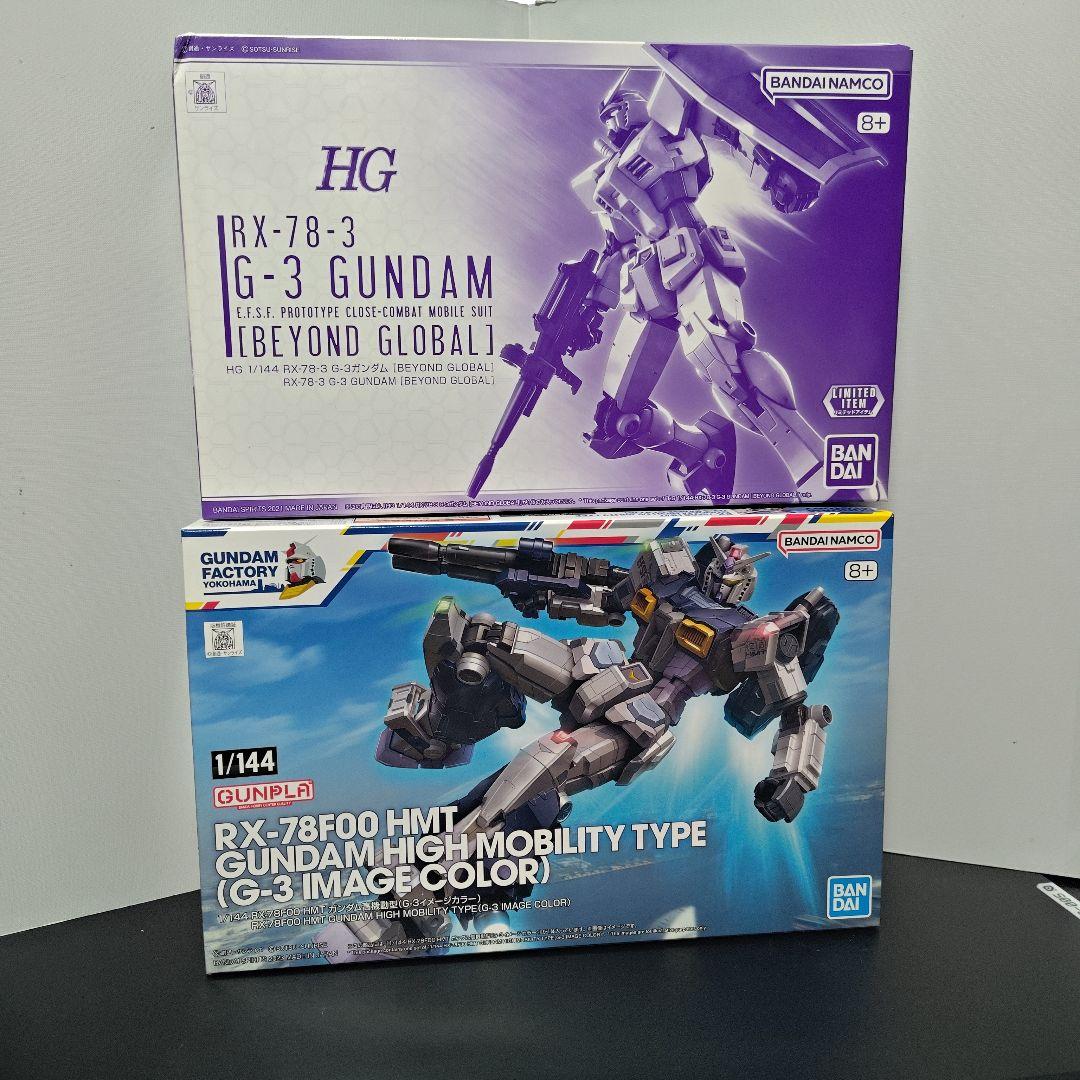HG G3ガンダム[BEYOND GLOBAL] HMTガンダム高機動型 セット