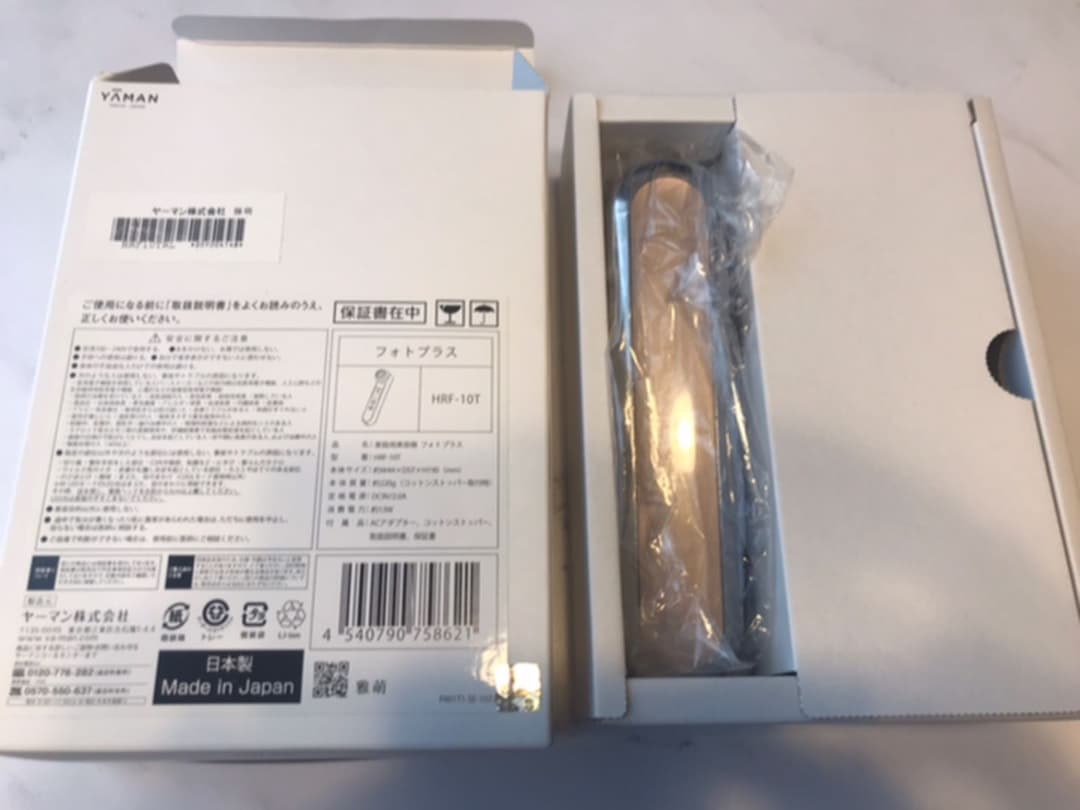 美品　RF Beaute フォトPLUS