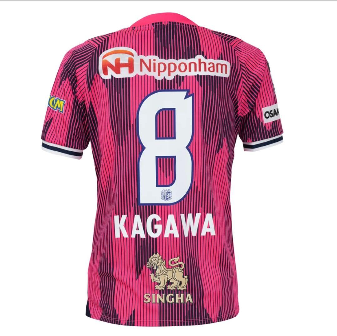 セレッソ大阪 ユニフォーム 2024 リミテッド 8.香川真司 4XL PUMA