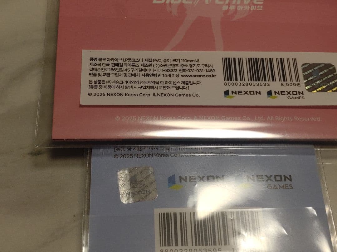 【韓国限定】ブルーアーカイブ V-SQUAREコラボ【ホシノ】グッズセット