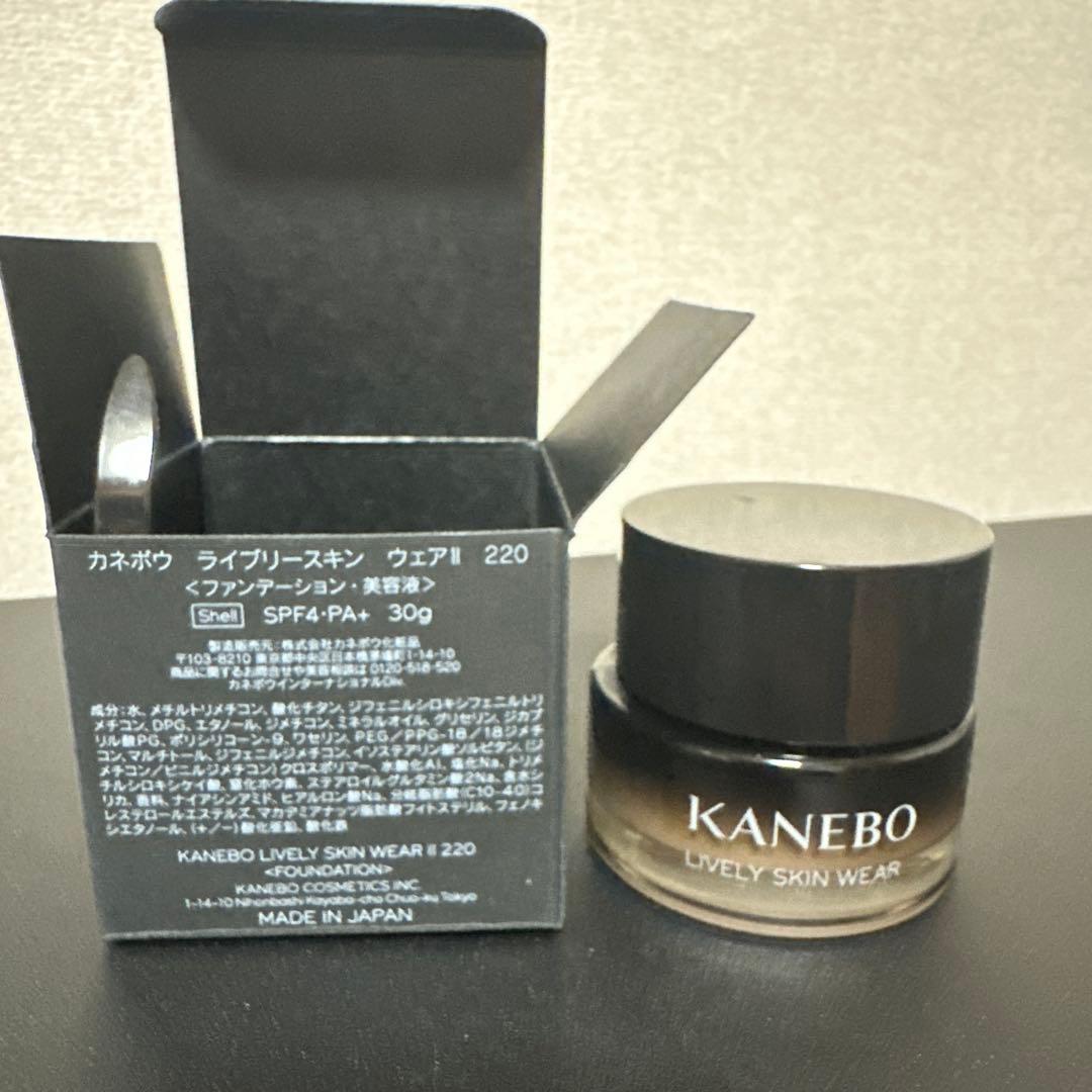 化粧下地 KANEBO LIVELY SKIN WEAR II