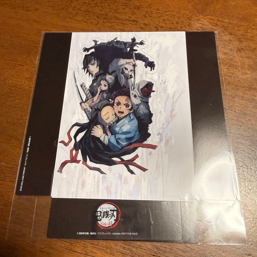 鬼滅の刃 鬼滅シアタークリアスタンド全11種＋無限城第一章W入場者特典