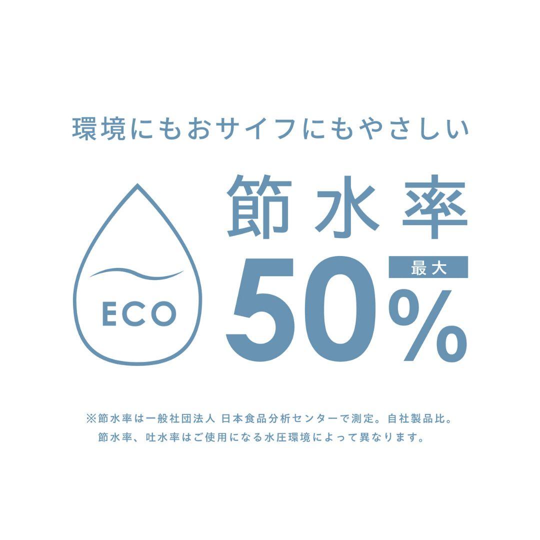 田中金属製作所 シャワーヘッド ボリーナ アヴァンティ アクア 塩素除去 TKS