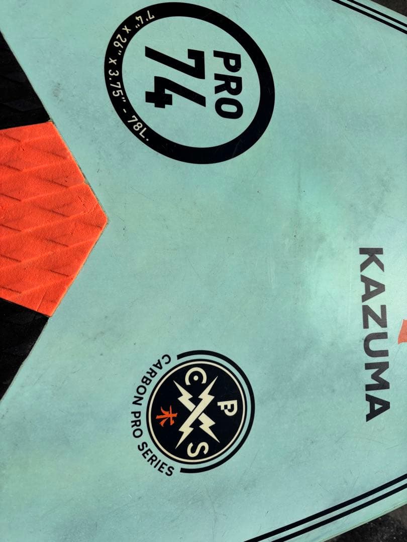 KAZUMA PRO 74 スタンドアップパドルボード