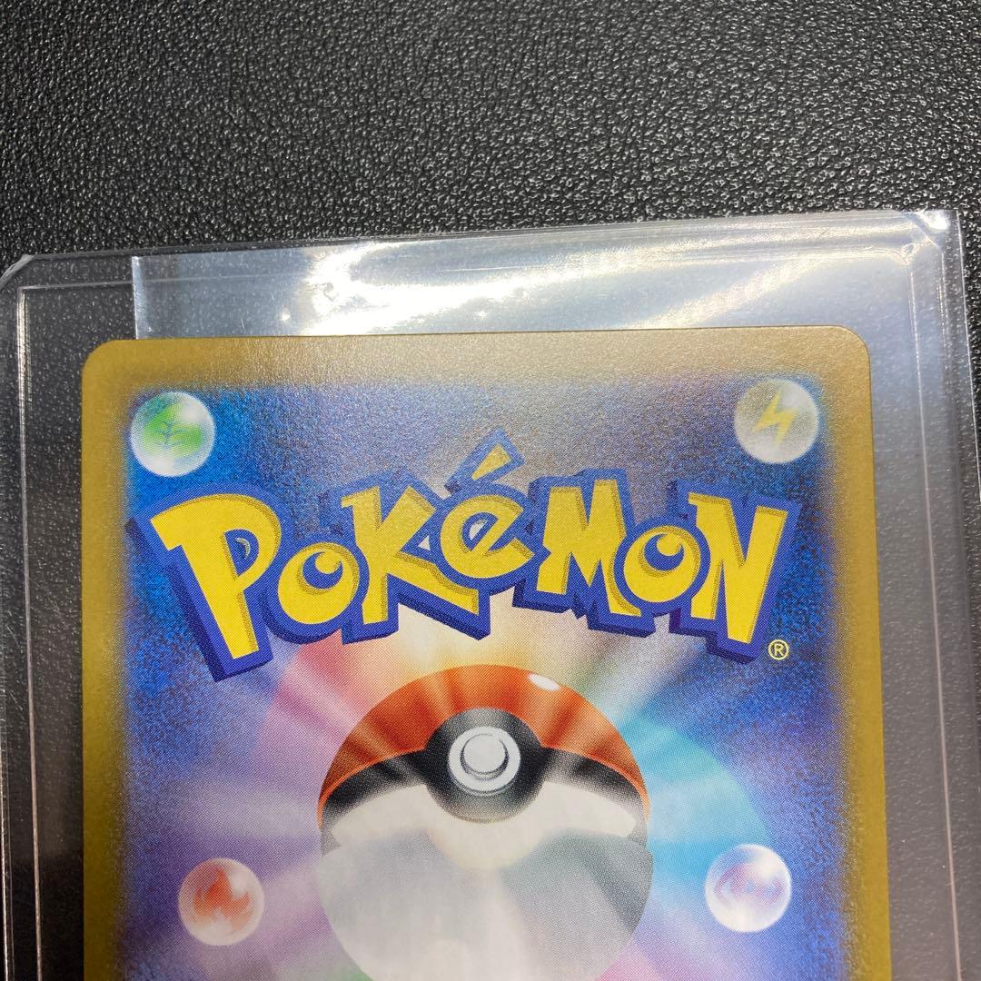 ピカチュウex SAR仕様 SAR スタートデッキ100 スタートデッキ