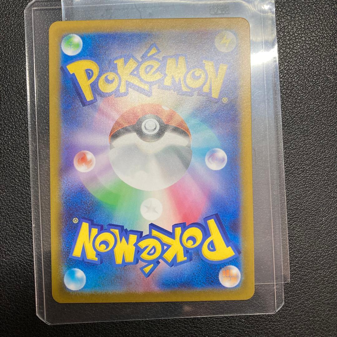 ピカチュウex SAR仕様 SAR スタートデッキ100 スタートデッキ