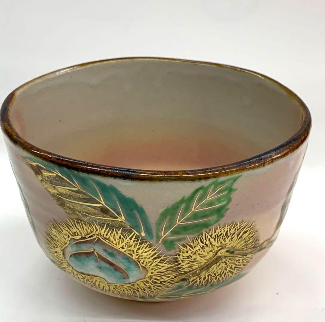 【茶碗　乾山写　栗絵】中村秋峰　共箱