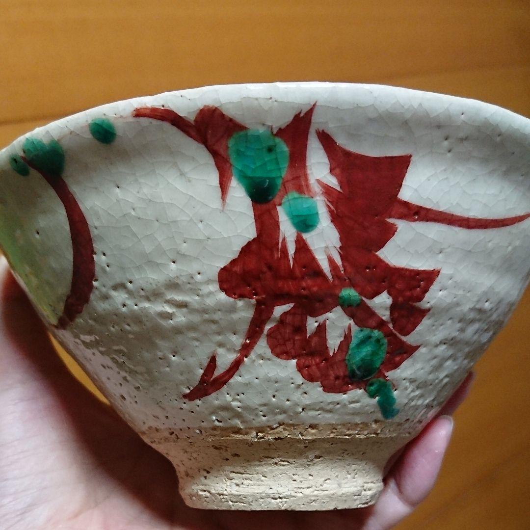 抹茶茶碗  京都の作家の作品