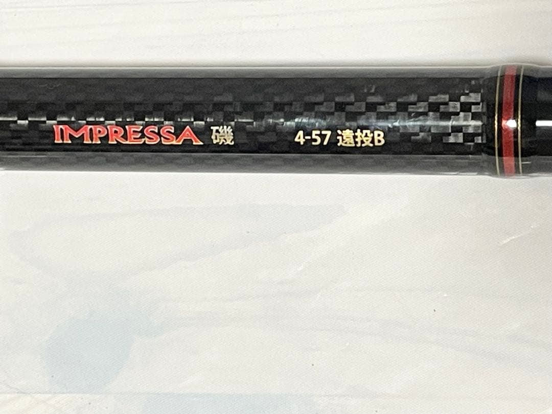 ダイワ　インプレッサ磯4-57遠投B 両軸専用