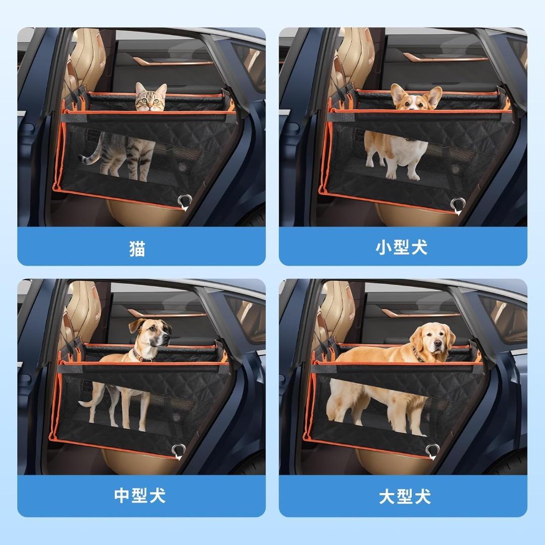 ✨大特価✨ペットドライブシート ペットドライブボックス 犬 ドライブボックス