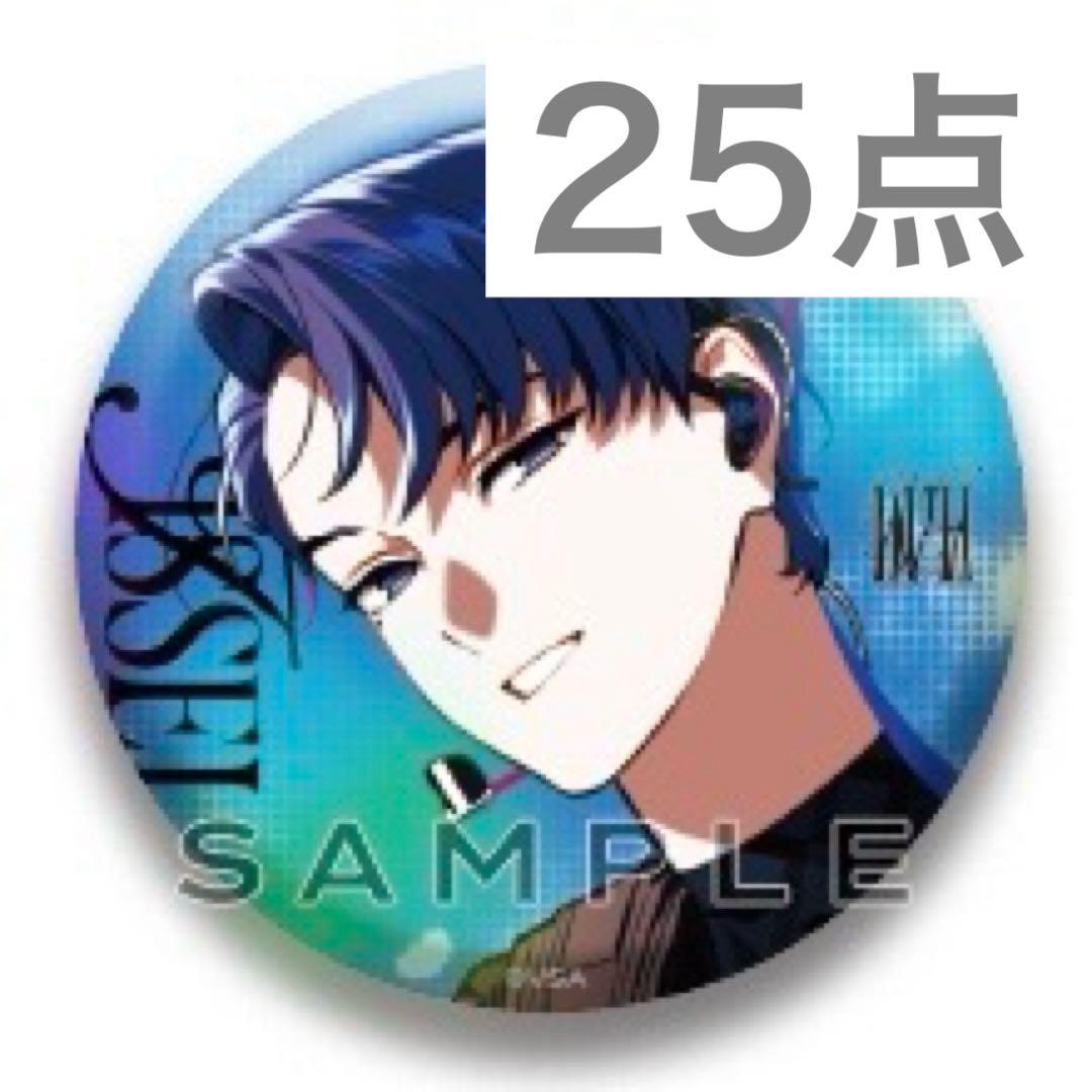 ビバレン イッセイ DUH 2nd LIVE 缶バッジ 25点