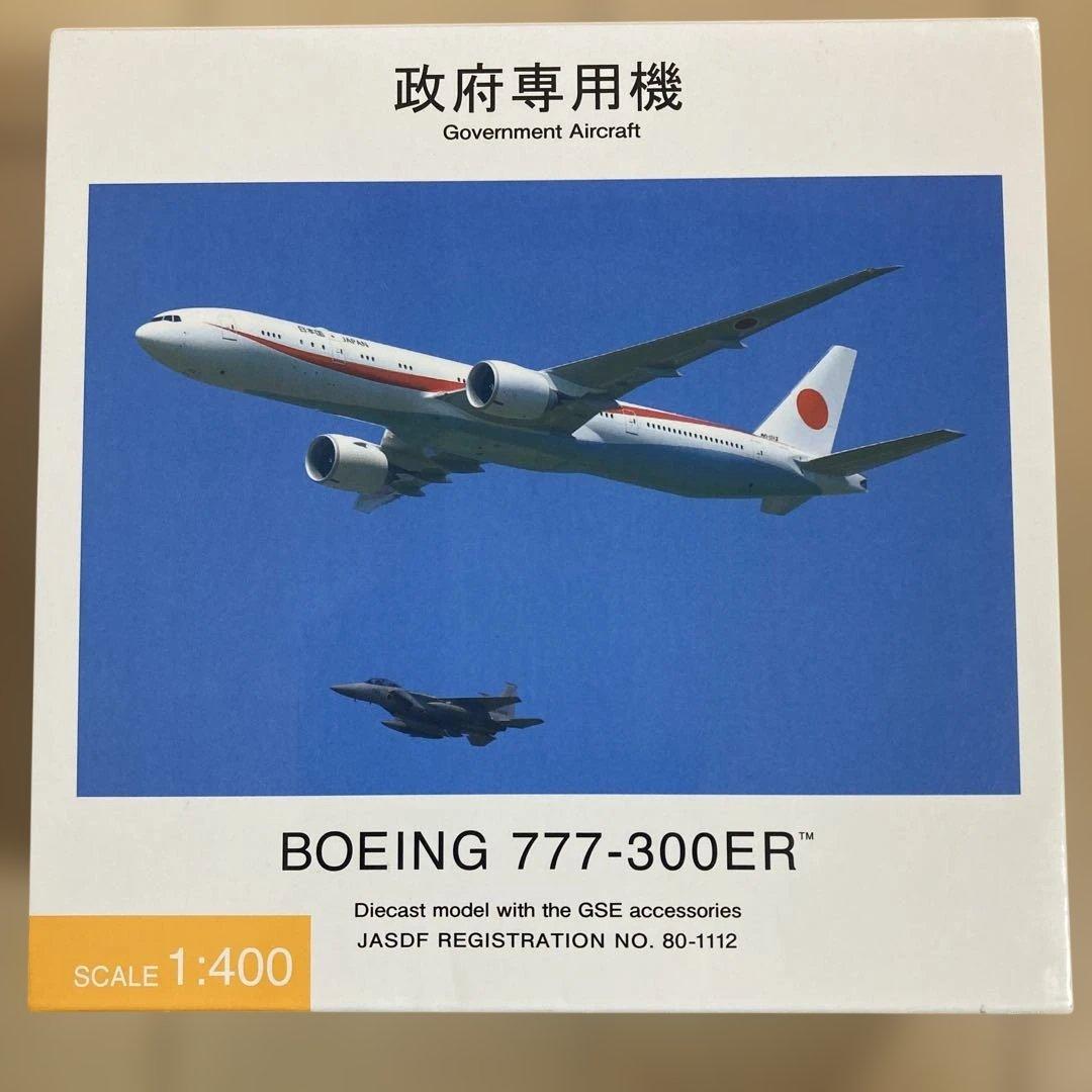 Ｍ*i様 Boeing 777-300ER 政府専用機 1/400