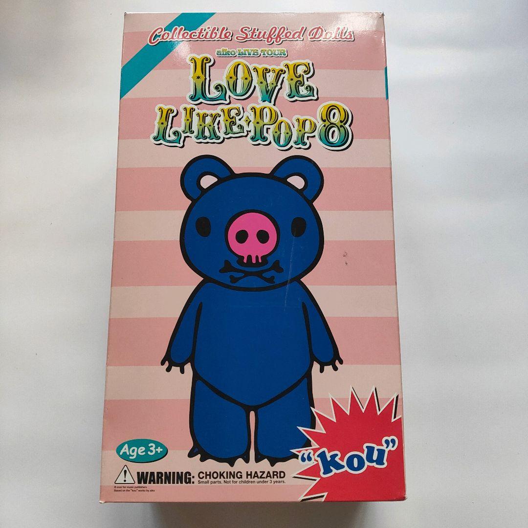 aiko LLP8 フィギュア＆ぬいぐるみ まとめ売り3個セットアイコ