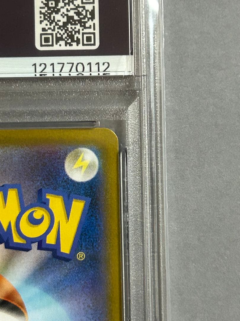 ポケモンカード レシラムex PSA10 SAR BWR 2枚セット