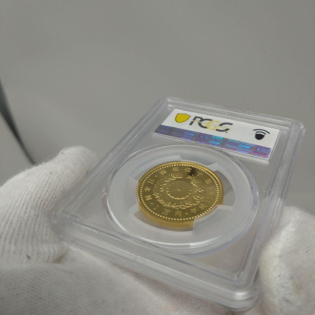 準最高鑑定 PCGS-PR69 日本 1999 天皇在位10周年記念 金貨