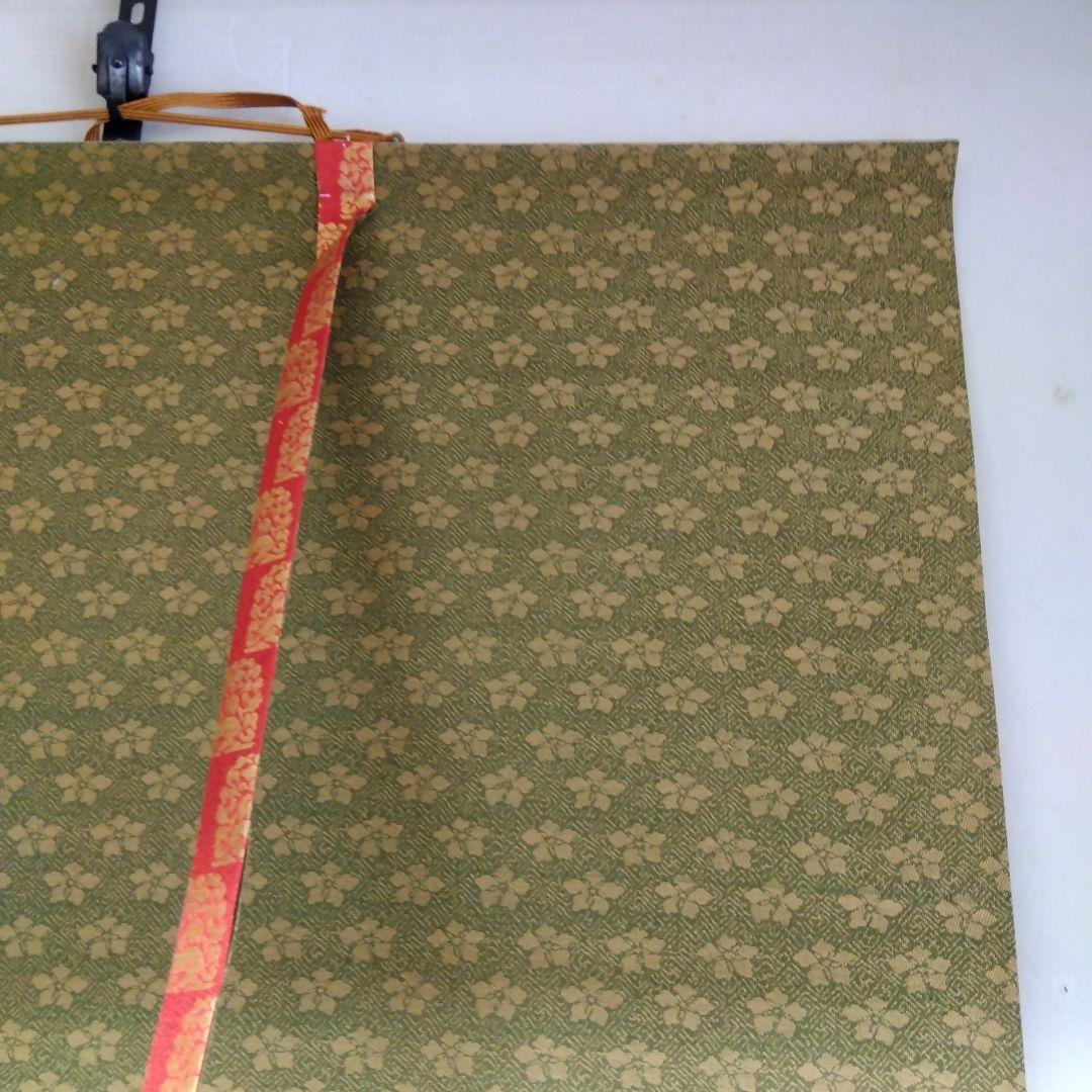 掛け軸　武者　国井 幸雪