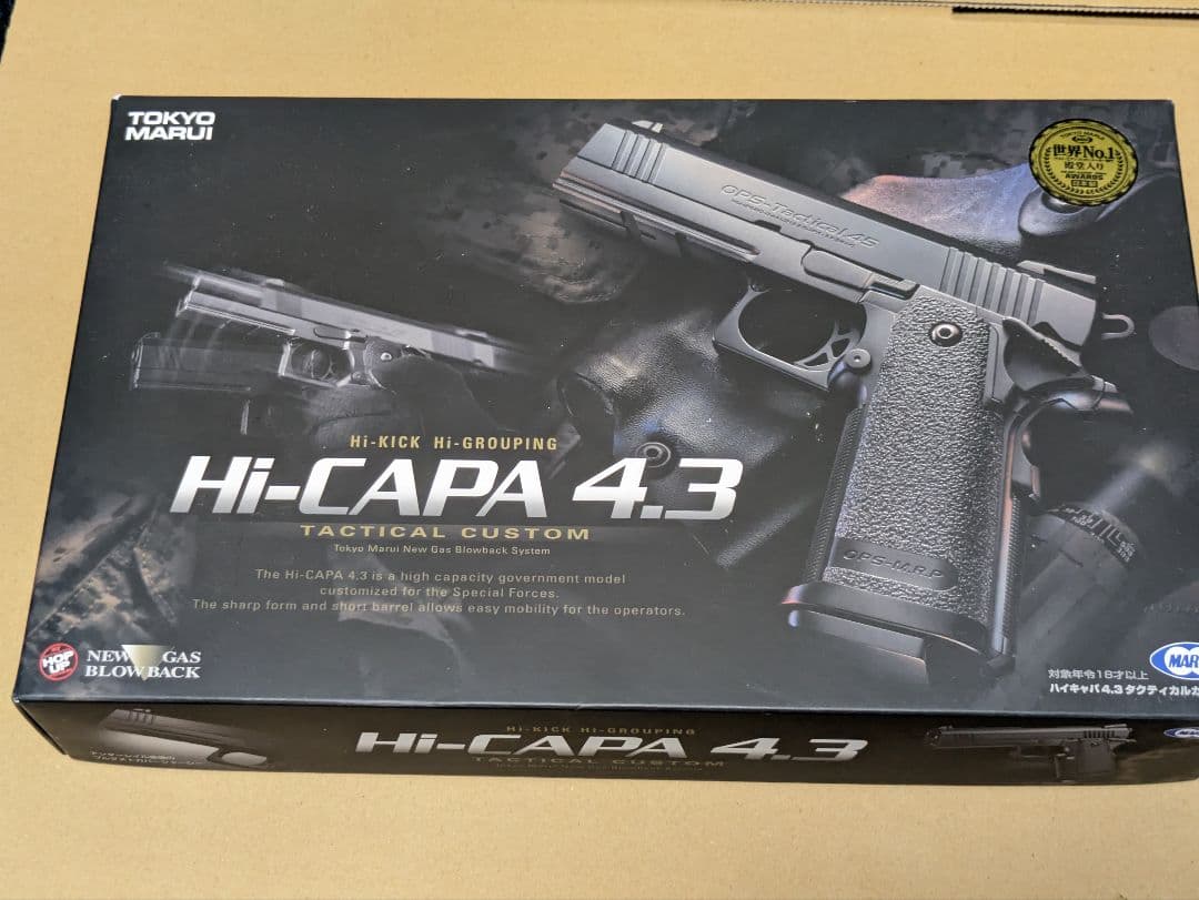 東京マルイ　ハイキャパ4.3　美品　マガジン無し
