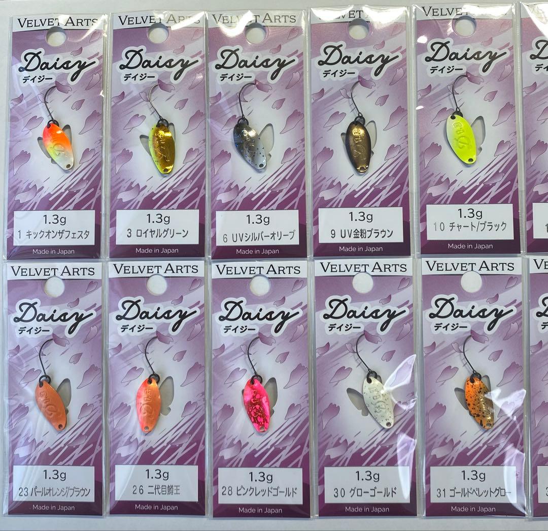 VELVET ARTS Daisy デイジー 1.3g 全20色セット
