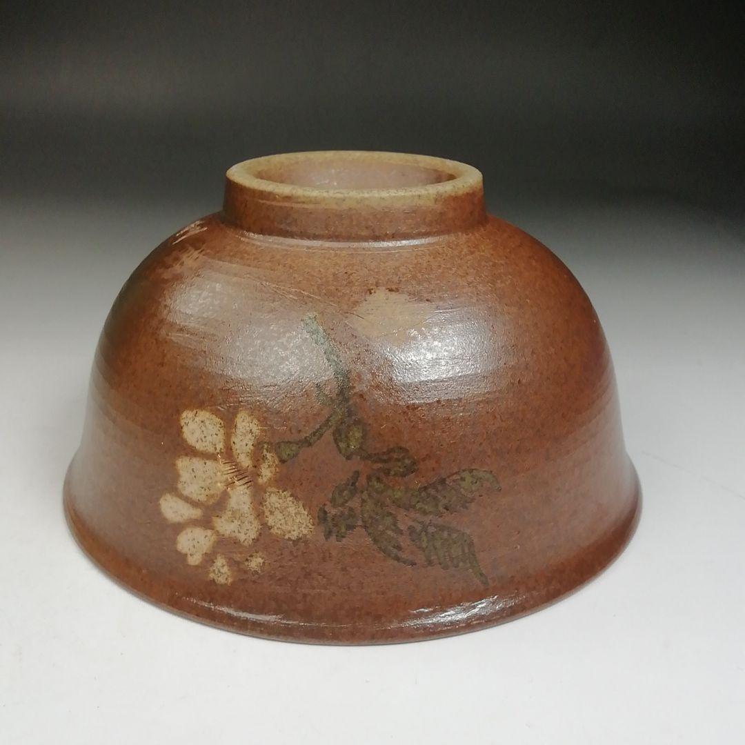 Ｗ５６　茶碗　『象眼手　茶碗』『伊勢美夜之窯　八木秀夫 作』共箱　抹茶碗　茶道具