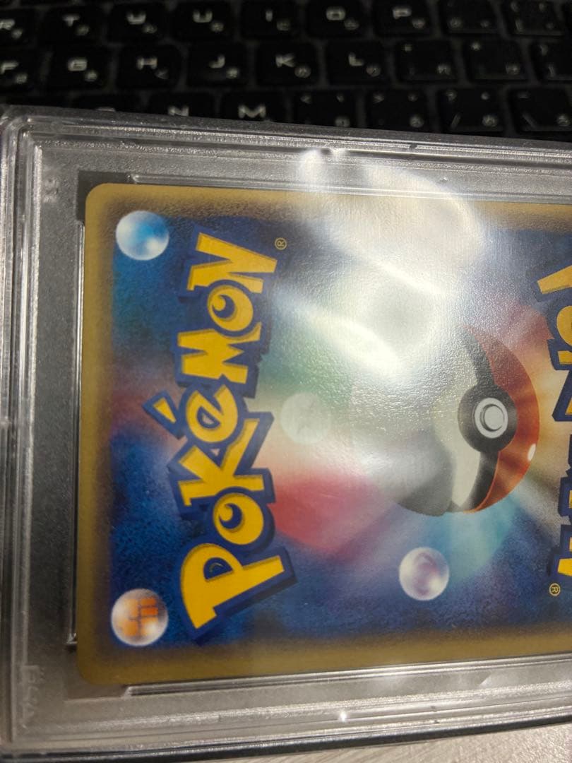 ポケモンカード　フーディンe PSA10