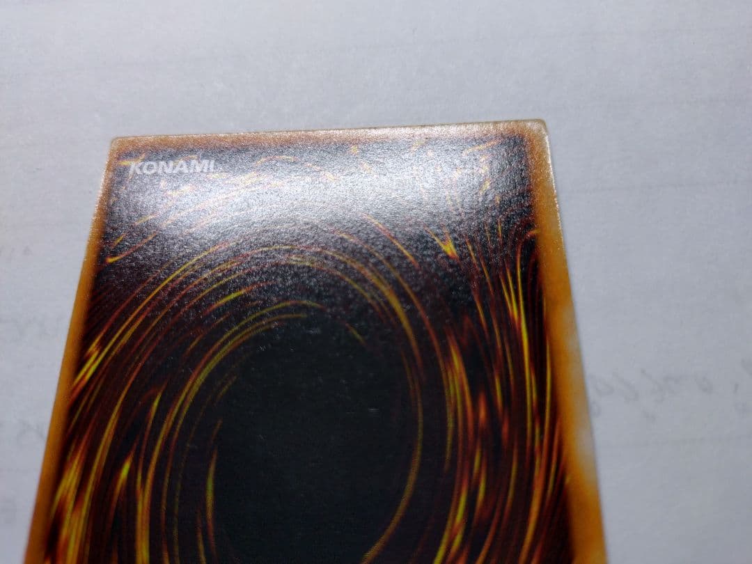 遊戯王　ホーリーナイトドラゴン　初期　シークレット