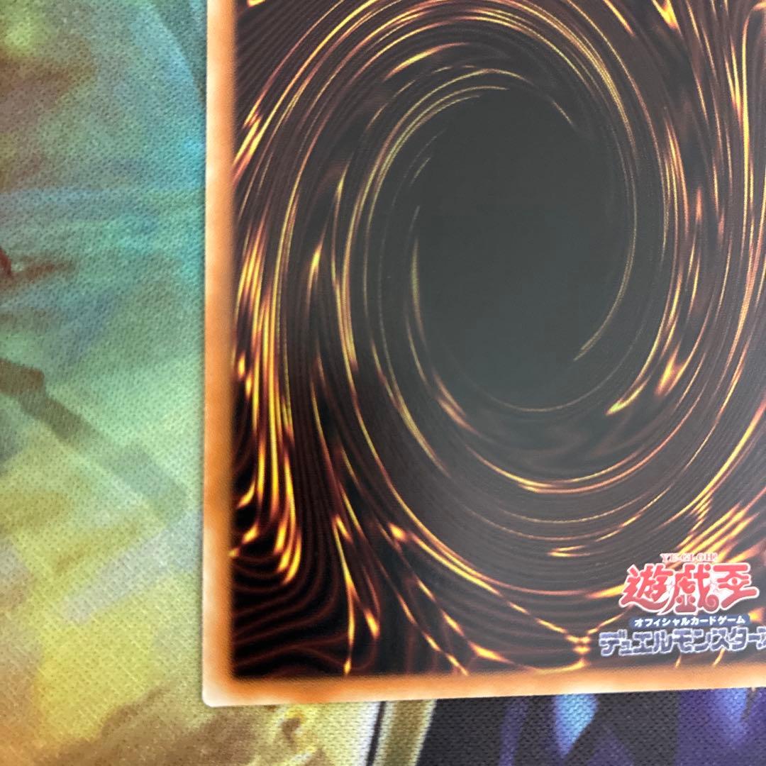 遊戯王　青眼の白龍　25th QC アジア