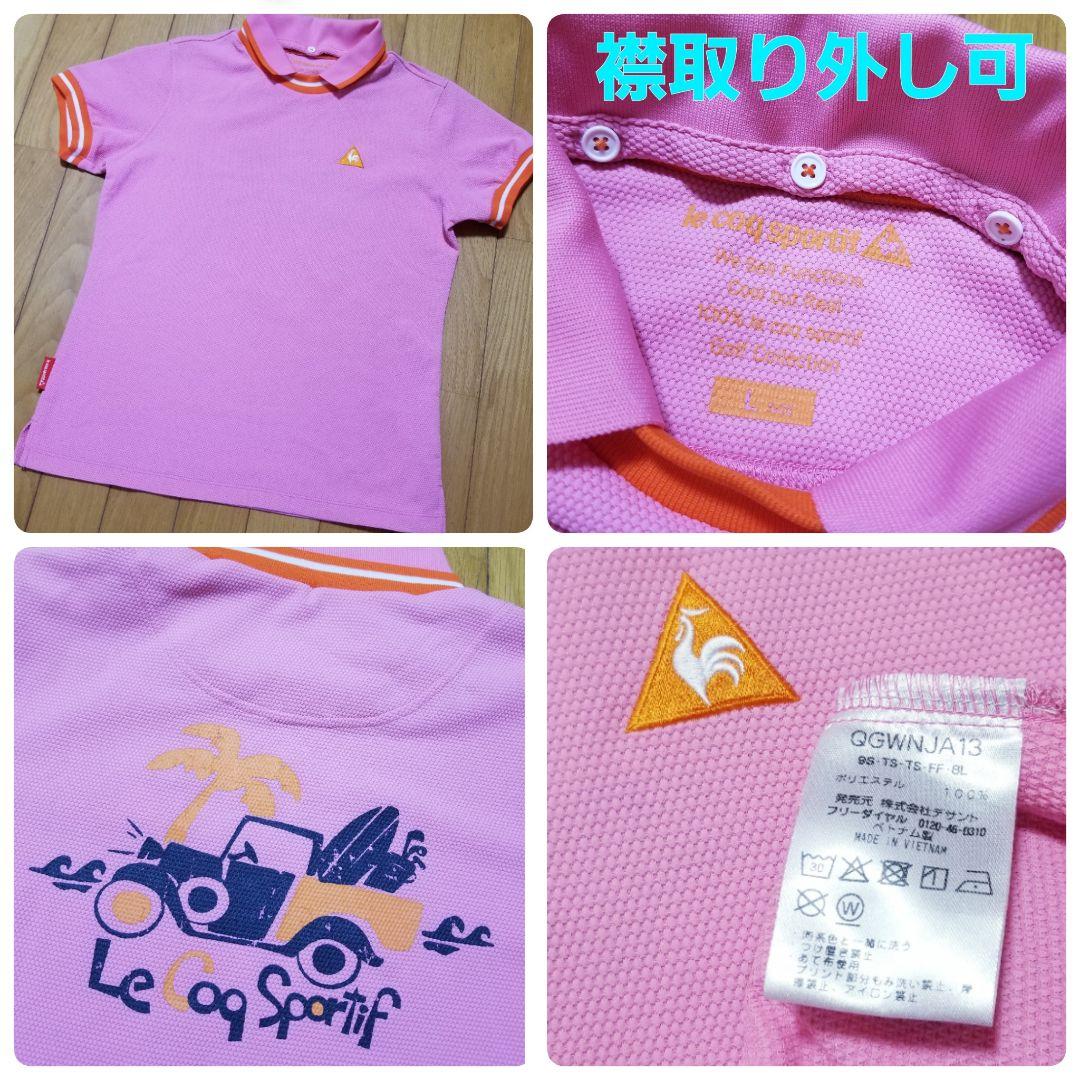 ルコックスポルティフゴルフウェア6点セットまとめ売り　Lサイズ