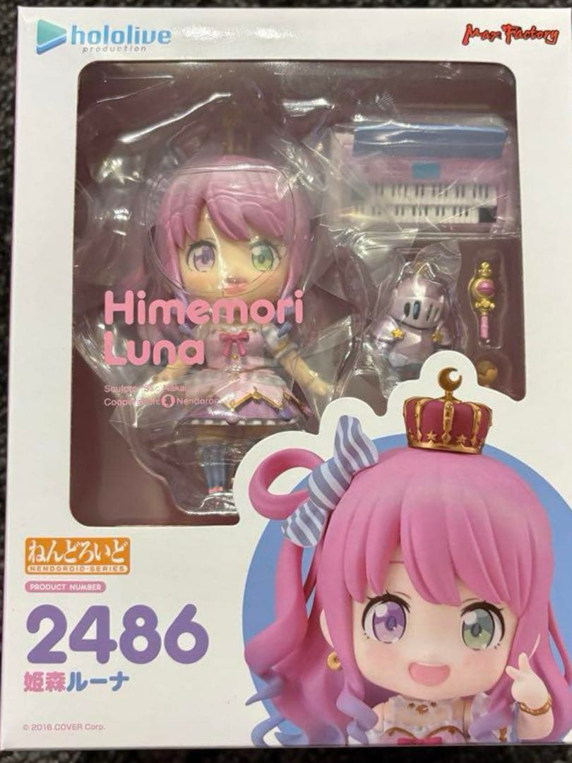 hololive 姫森ルーナ フィギュア 2486