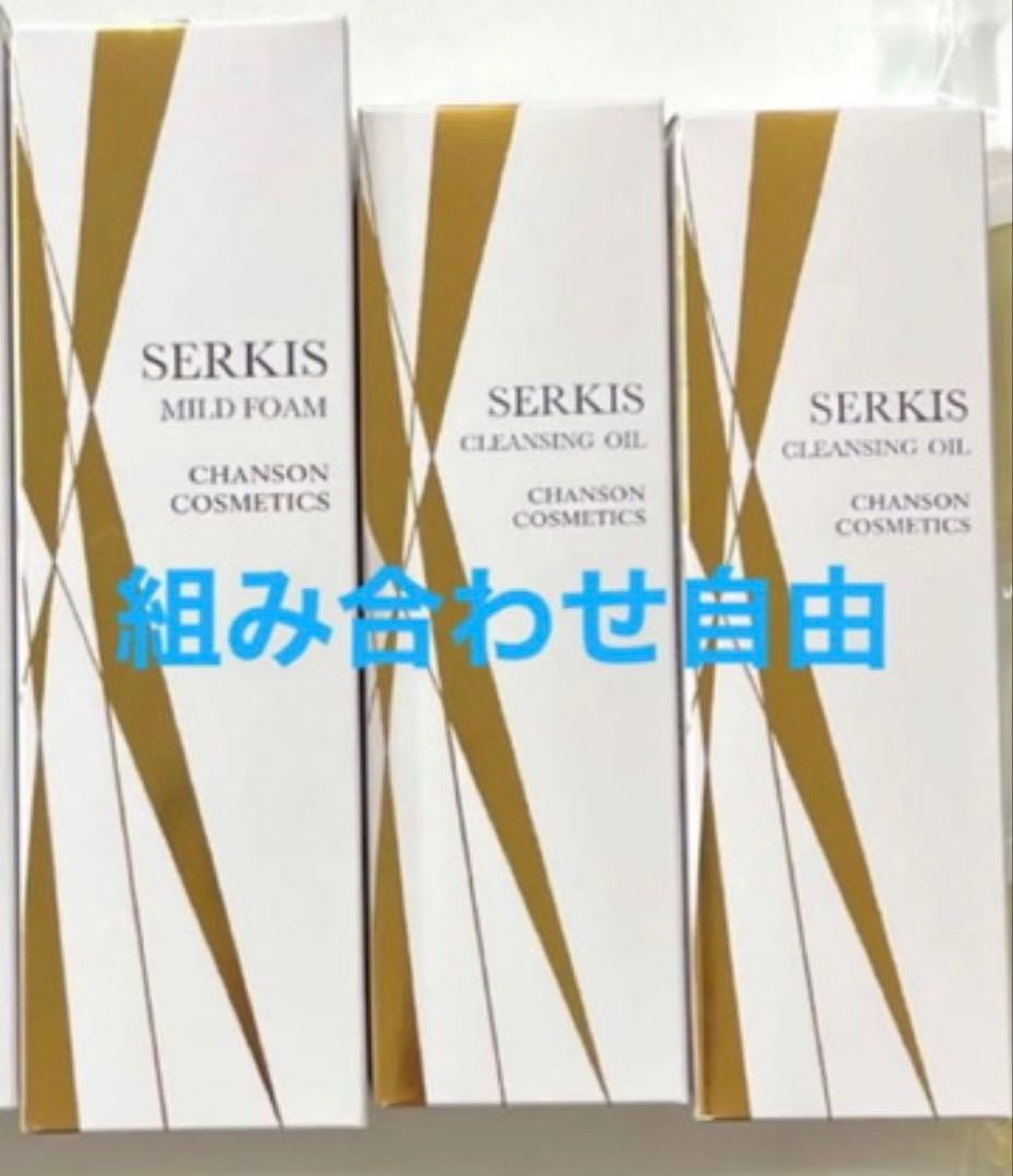 シャンソン組み合わせ自由3本セット