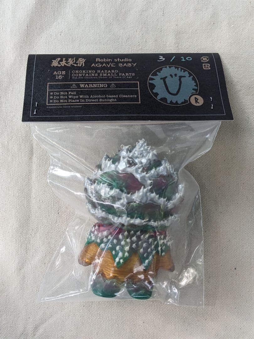 ☆羅本製所 robinceramicstudio agave baby ソフビ☆