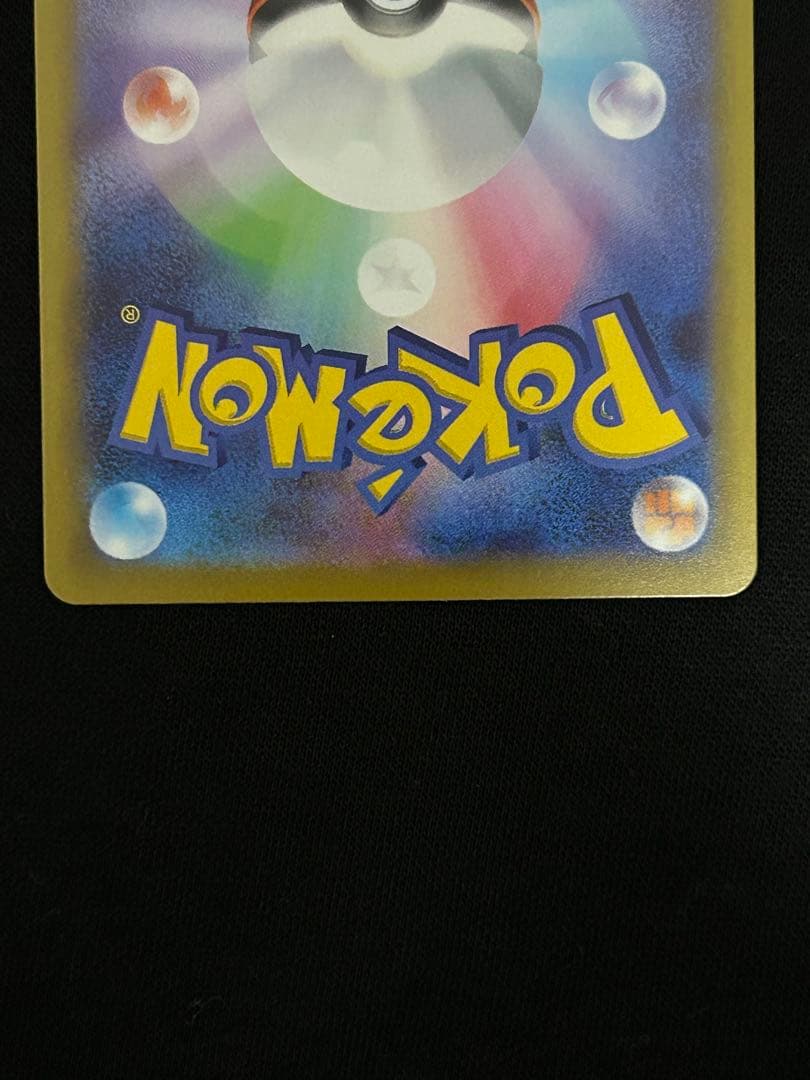 【ワンオーナー品】ニャースex SAR M3 114/080 ムニキスゼロ