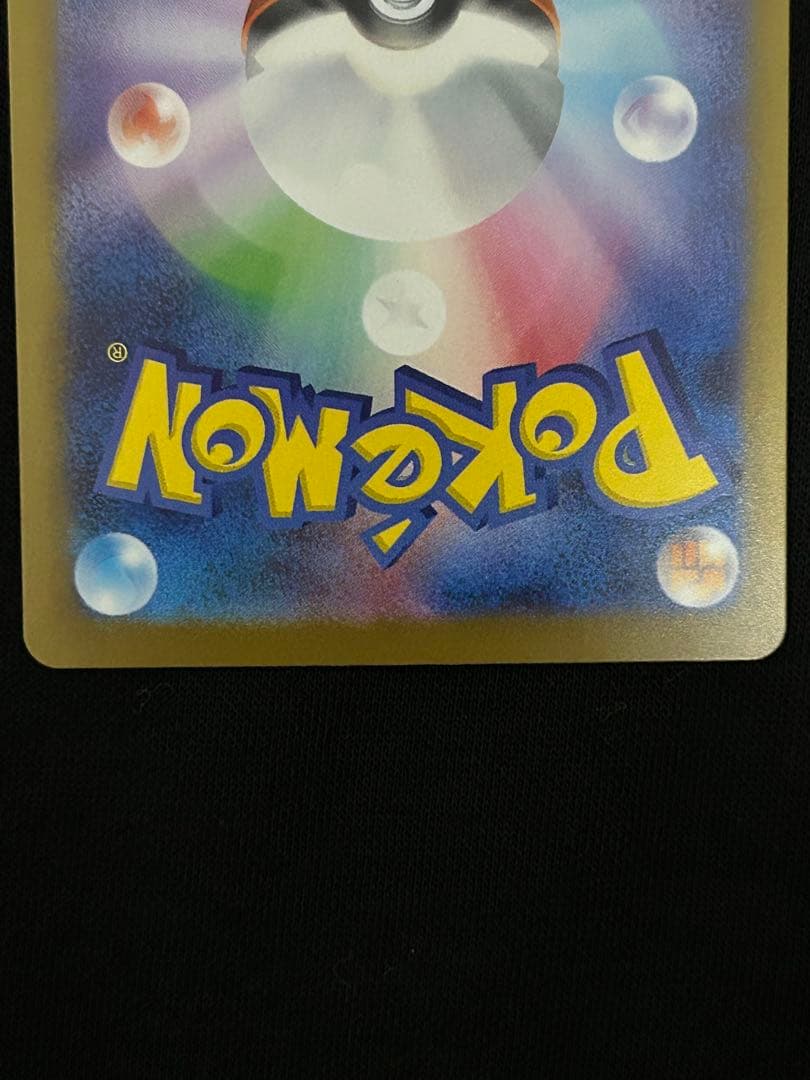 【ワンオーナー品】ニャースex SAR M3 114/080 ムニキスゼロ