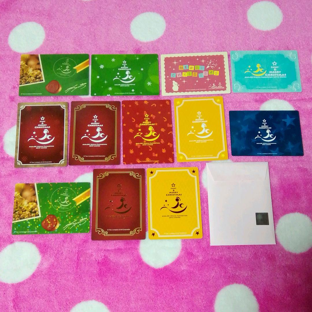 ⭕＊2015年 コンプ 12枚＊  チャングンソク ときラブ ファンミ トレカ