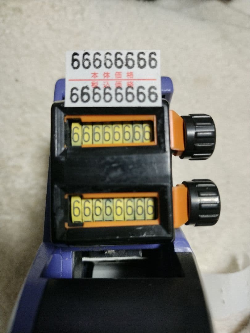 SATO　ハンドラベラー　UNO 2W　サトー