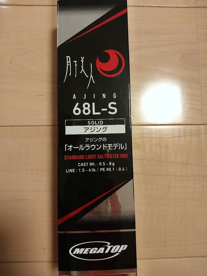 ダイワ 　月下美人アジング　68L-S