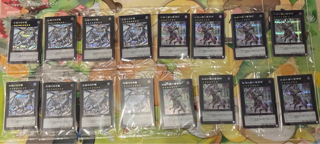 WCS2023 デュエルセット 伝説の白き龍 8枚 伝説の闇の魔導師 8枚