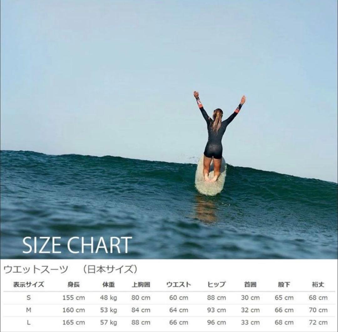 ROXY ウエットスーツ フルスーツ