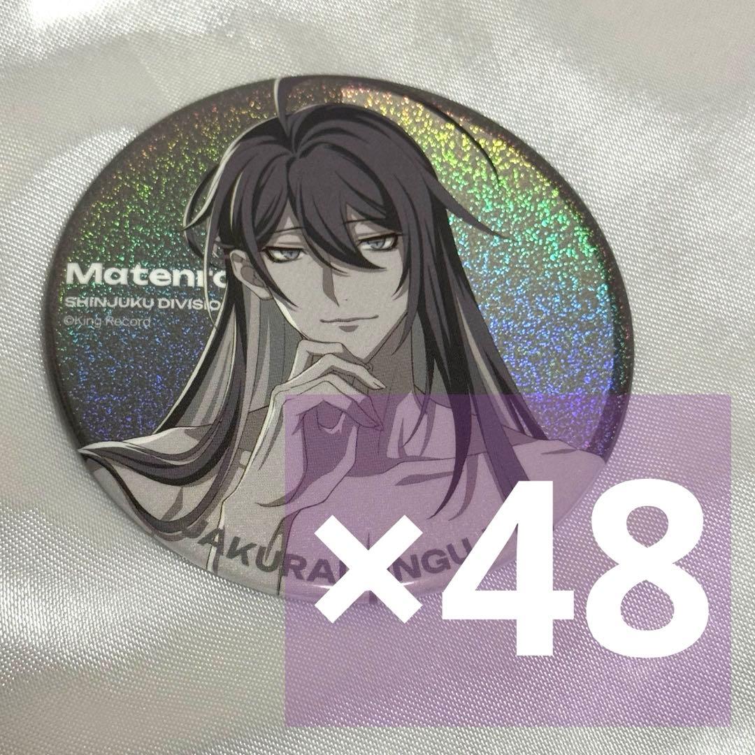 ヒプノシスマイク　ラメ缶バッジ (LIVE ANIMA ver.) 神宮寺寂雷