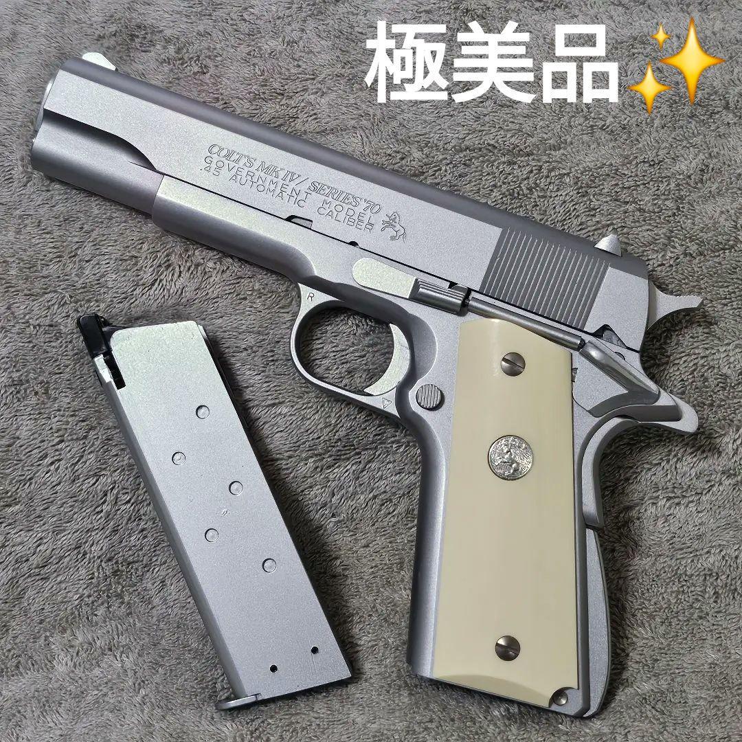 WA 純正HWガスブロ コルトガバメント MkIV シリーズ70 オールシルバー