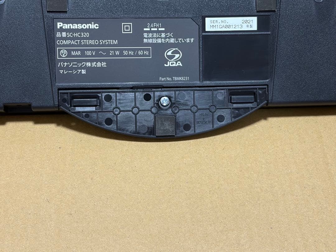 美品！Panasonic SC-HC320 USBメモリー付　ステレオシステム