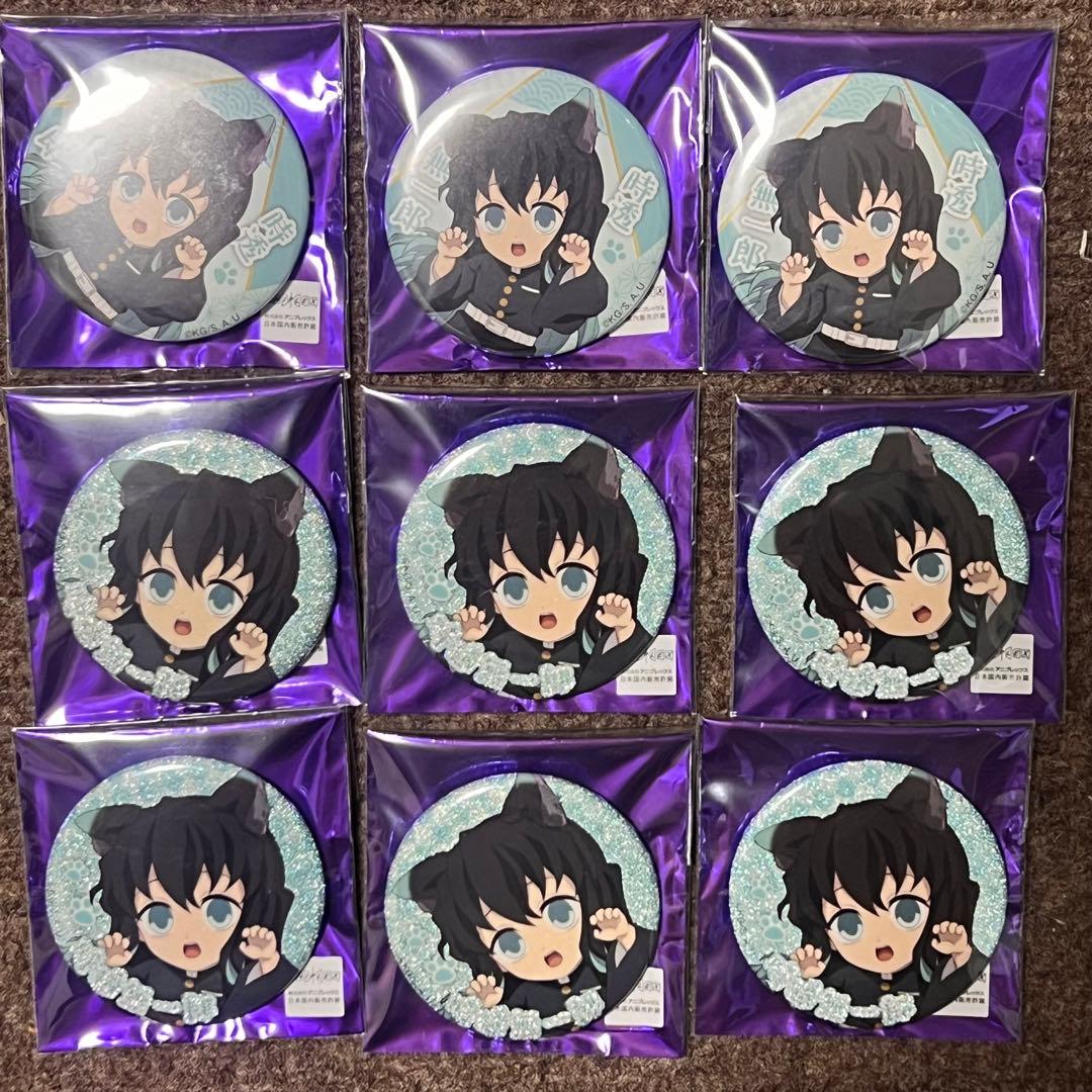 n*^様 鬼滅の刃ナンジャタウン缶バッジ 時透無一郎　レア　ノーマル