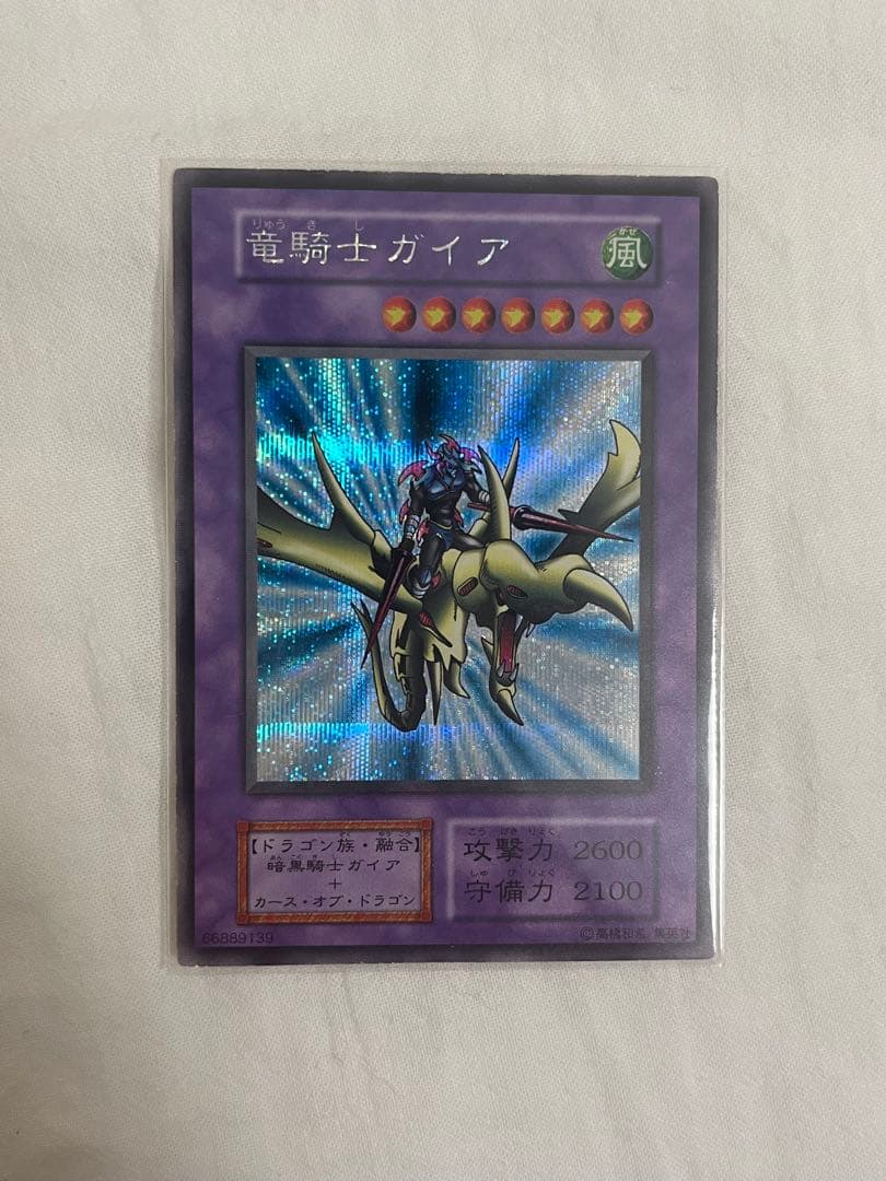 遊戯王vol1〜vol7コンプリートファイルセット